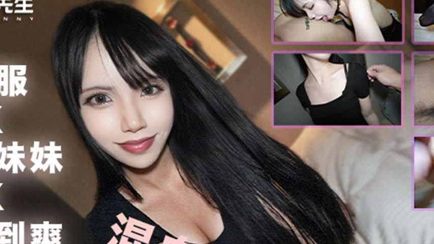 sextop1 — TZ-202 Mixed-Race Girl Creampied to Ecstasy — khung hình 2