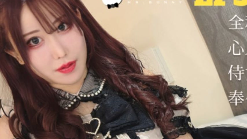 sextop1 — TZ-191 Sakura Girl Sex Tape EP36: Daddy’s Perfect Maid — khung hình 2