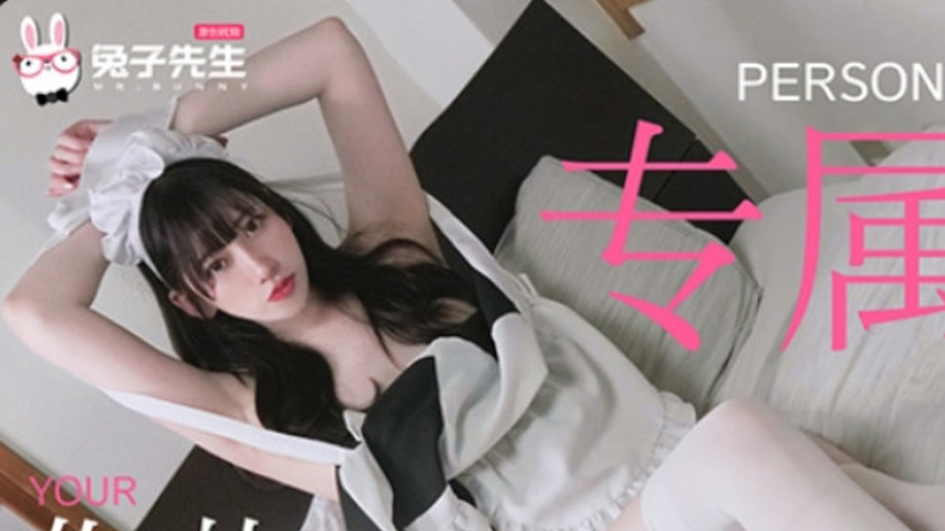 sextop1 — TZ-154: Your Exclusive Maid – The Attentive Fair-Skinn — khung hình 1