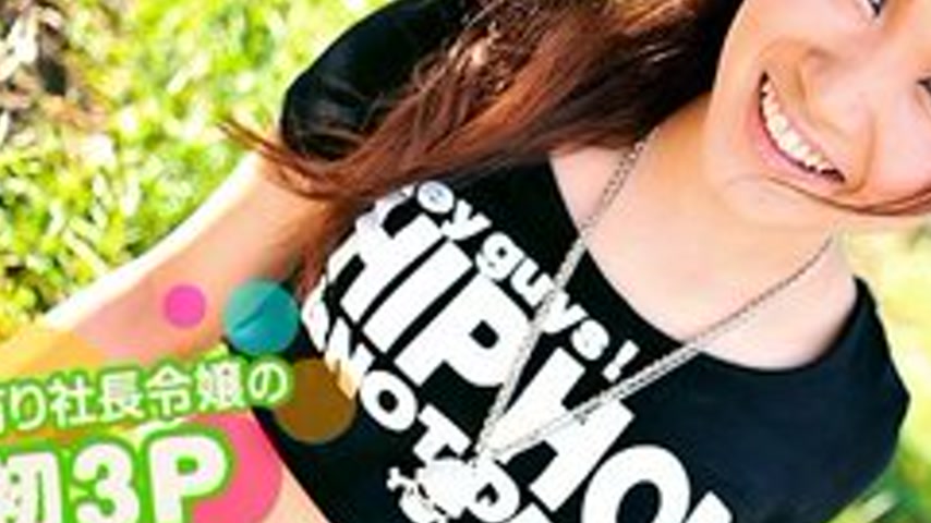 sextop1 — CARIBBEANCOM-020411-610 The Ceo’s Daughter’s Fir — khung hình 3