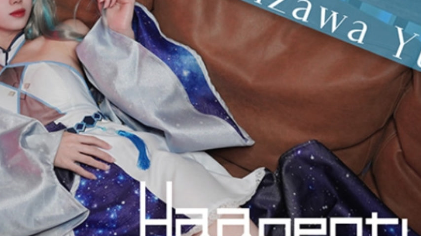 sextop1 — TZ-150 Japanese Girl COSPLAY Genshin Impact Yuki Serizawa — khung hình 4