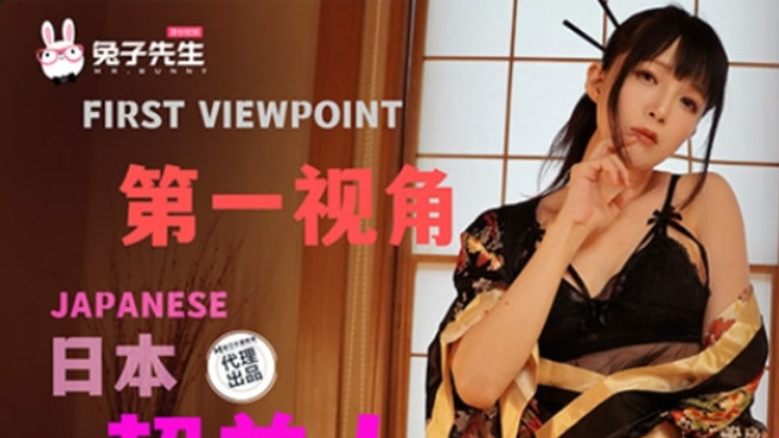 sextop1 — TZ-146 Immersive First-Person Experience with a Japanese Sup — khung hình 1