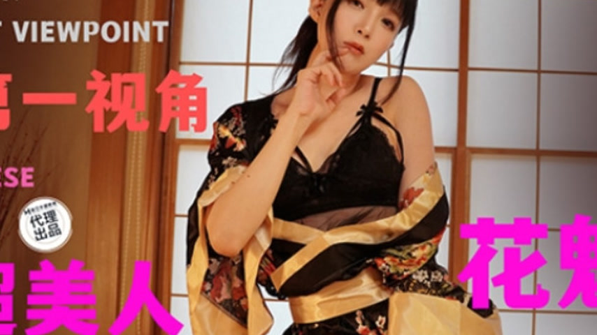 sextop1 — TZ-146 Immersive First-Person Experience with a Japanese Sup — khung hình 2