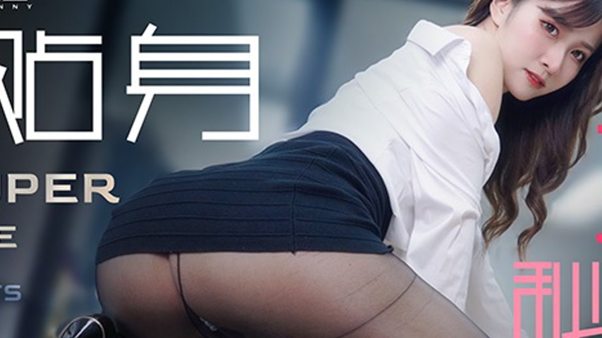 sextop1 — TZ-143 Extremely Intimate Secretary: Passionate Office Sex — khung hình 2
