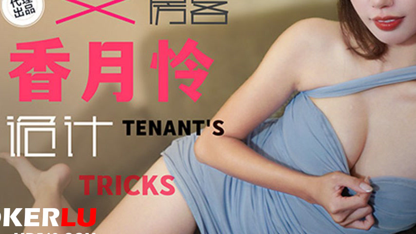 sextop1 — TZ-141 The Scheme of the Long-Legged Female Tenant — khung hình 3