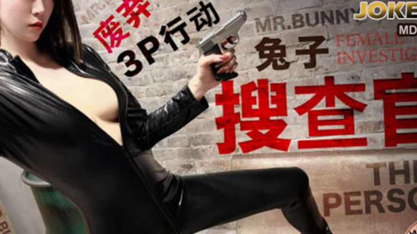 sextop1 — TZ-137 3P Infiltrating Detective Ruins Humiliation of a Long — khung hình 4