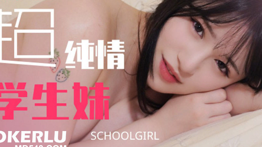 sextop1 — TZ-129 Newly Developed Super Innocent Student Girl — khung hình 3