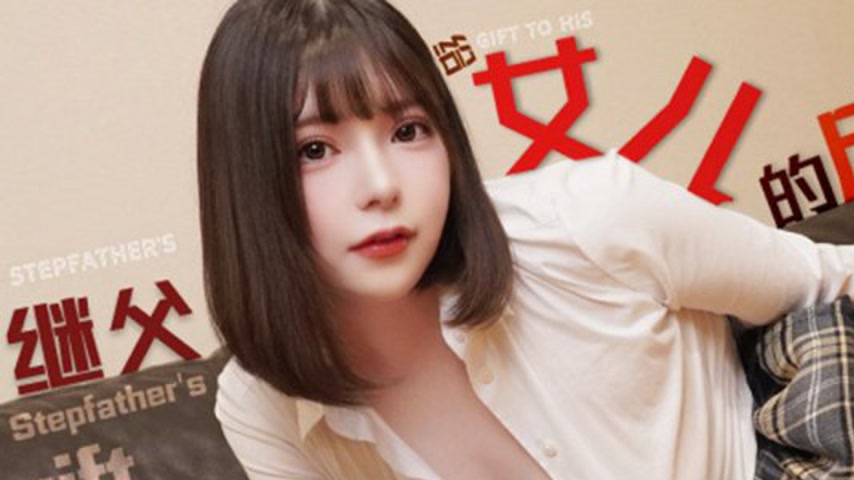 sextop1 — TZ-128 Daughter’s Coming of Age Rite — khung hình 1