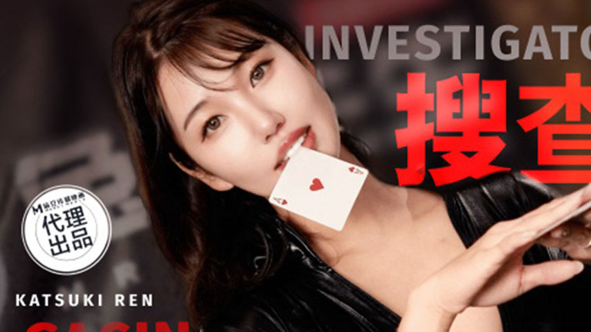 sextop1 — TZ-127 Kozuki Rei: Casino Infiltration Female Detective R — khung hình 1