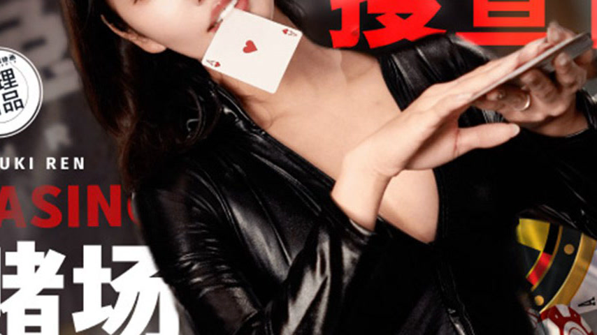 sextop1 — TZ-127 Kozuki Rei: Casino Infiltration Female Detective R — khung hình 3