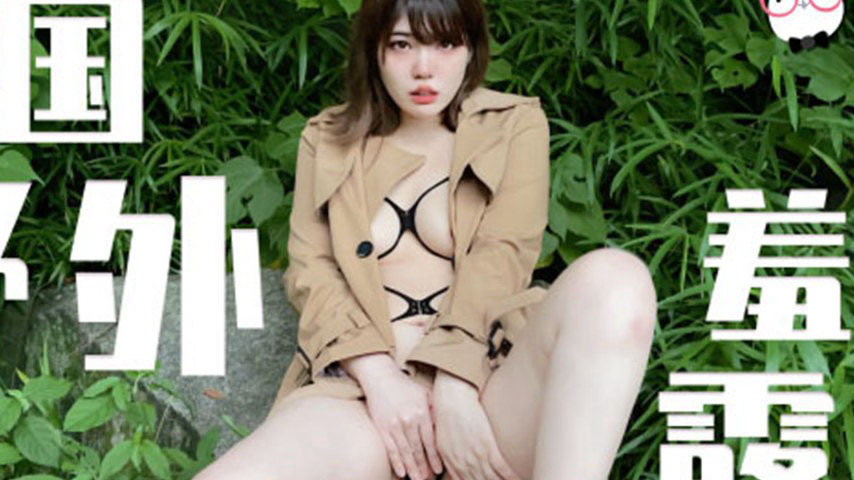 sextop1 — TZ-123 Island Country Outdoor Shameful Exposure — khung hình 2