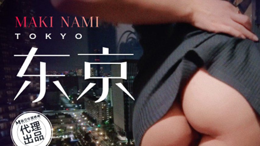 sextop1 — TZ-118 Tokyo Enchanting Night — khung hình 1