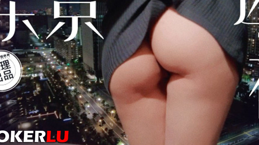 sextop1 — TZ-118 Tokyo Enchanting Night — khung hình 3