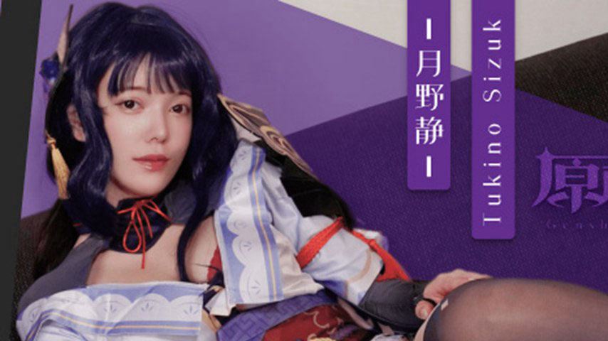 sextop1 — TZ-117 Job Interview Falls Victim to Unspoken Rules: Genshin — khung hình 1
