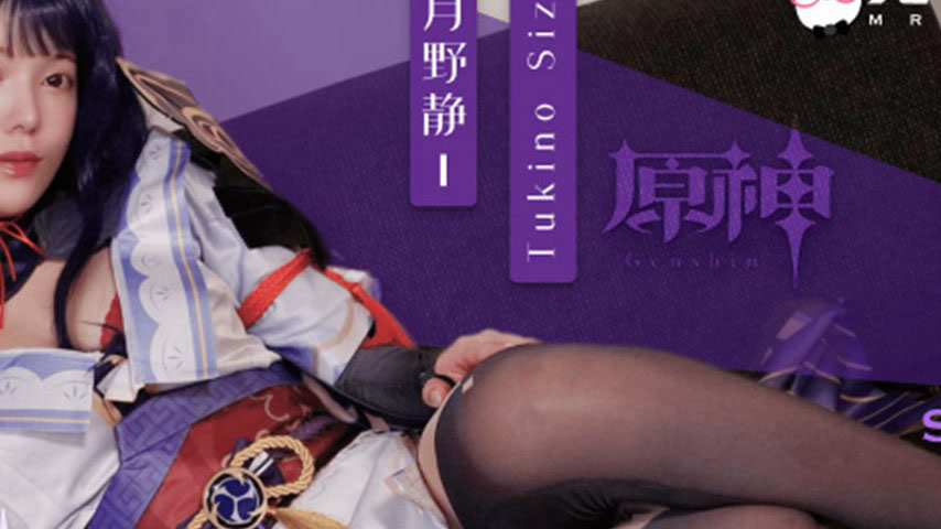 sextop1 — TZ-117 Job Interview Falls Victim to Unspoken Rules: Genshin — khung hình 2