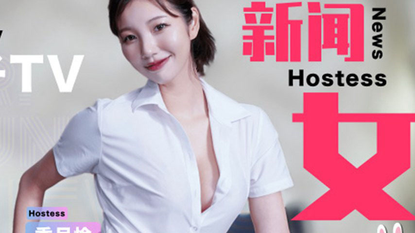 sextop1 — TZ-116 Lewd News Female Anchor: Having Sex While Broadcastin — khung hình 2