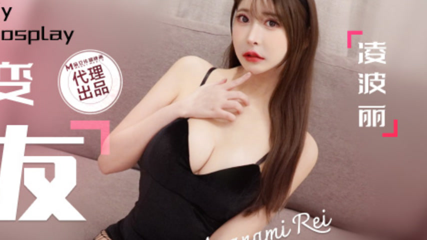 sextop1 — TZ-113 My Ever-Changing Girlfriend — khung hình 4