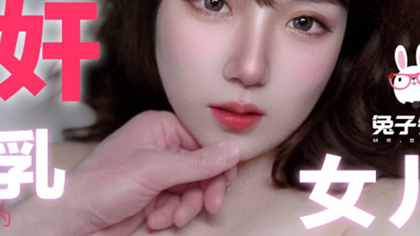 sextop1 — TZ-110 Father’s Day Forbidden Sex with Busty Daughter: — khung hình 4