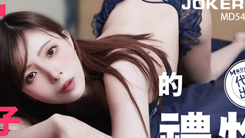 sextop1 — TZ-106 Mother’s Day Special Edition: A Gift for Son — khung hình 4