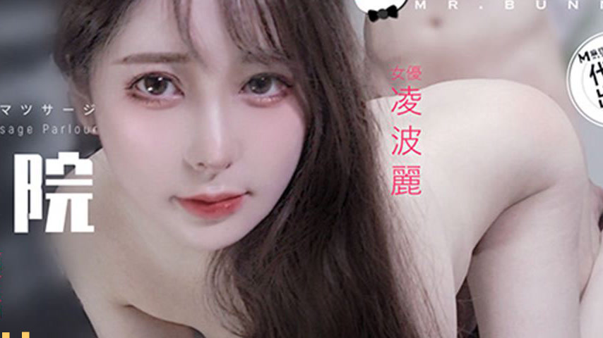 sextop1 — TZ-102: Ling Bo Li in Rabbit Massage Parlor – The Beauty God — khung hình 4