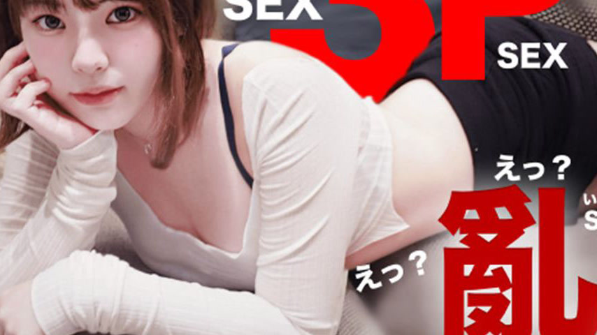 sextop1 — TZ-0101 Sudden Intrusion 3P: Sexual Guidance in the Intervie — khung hình 3