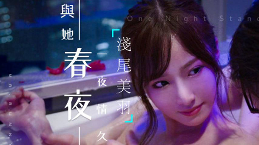sextop1 — TZ-099: Spring Night and an Unforgettable One-Night Stand — khung hình 1