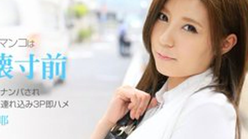 sextop1 — 1PONDO-102314-908 1Pondo-102314_908 — Working Woman ~Picking — khung hình 2