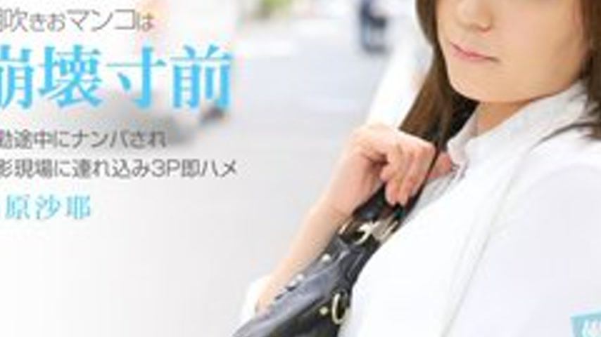 sextop1 — 1PONDO-102314-908 1Pondo-102314_908 — Working Woman ~Picking — khung hình 3