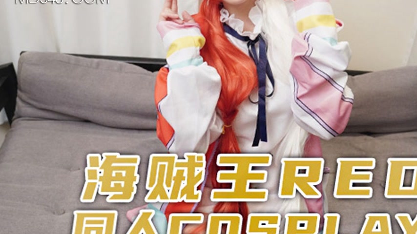 sextop1 — TZ-076 One Piece REO Doujin COSPLAY — khung hình 3