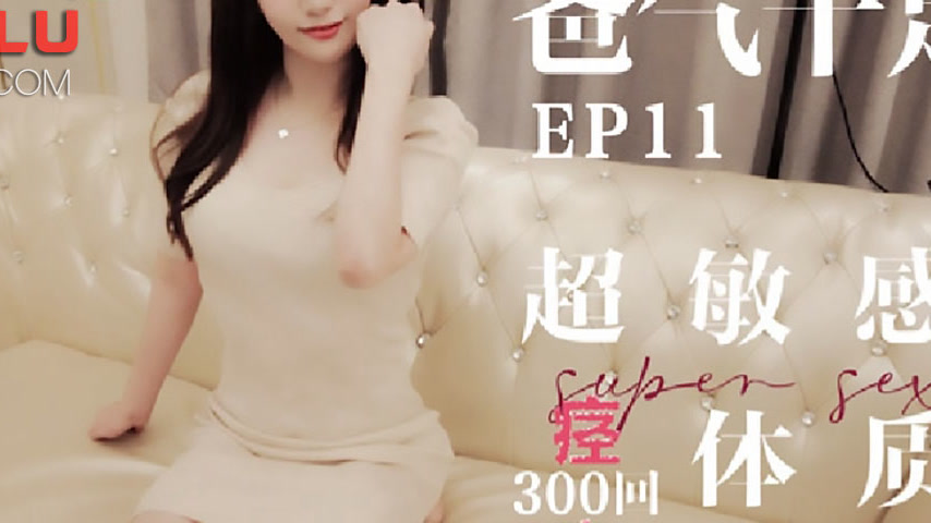 sextop1 — TZ-059 Overflowing with Daddy Energy EP11: Mai ShirakawaR — khung hình 4