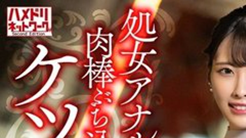sextop1 — [UNCENSORED-LEAK] 328HMDNV-810 [Awakening To The Ass] A Youn — khung hình 1