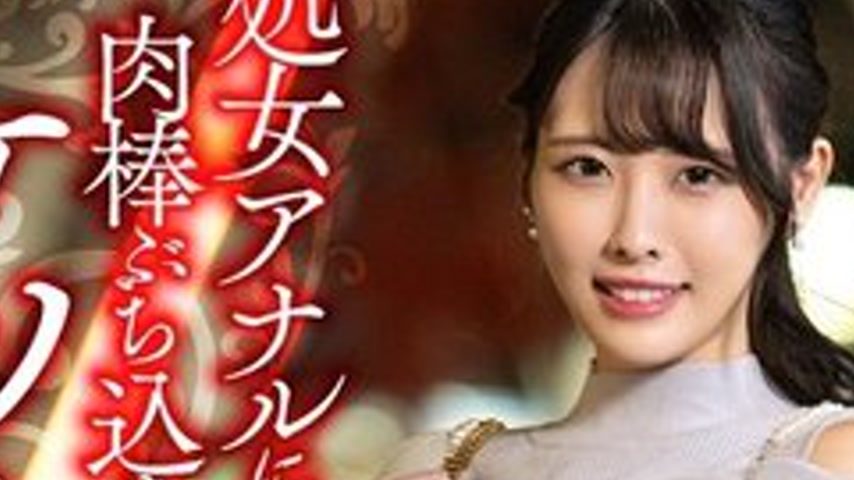 sextop1 — [UNCENSORED-LEAK] 328HMDNV-810 [Awakening To The Ass] A Youn — khung hình 2
