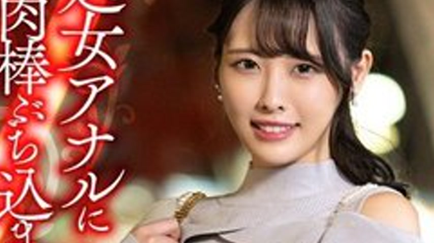 sextop1 — [UNCENSORED-LEAK] 328HMDNV-810 [Awakening To The Ass] A Youn — khung hình 4