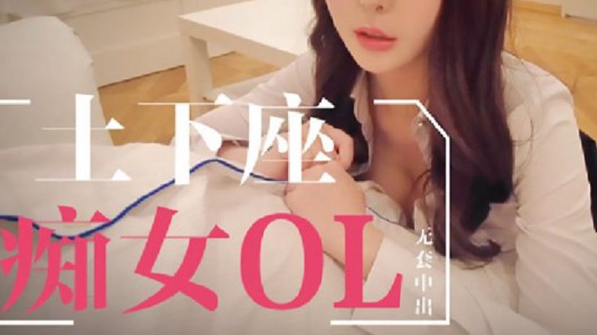 sextop1 — TZ-058 Ayanami Rei: Dogeza Nymphomaniac OL Service Apology — khung hình 3