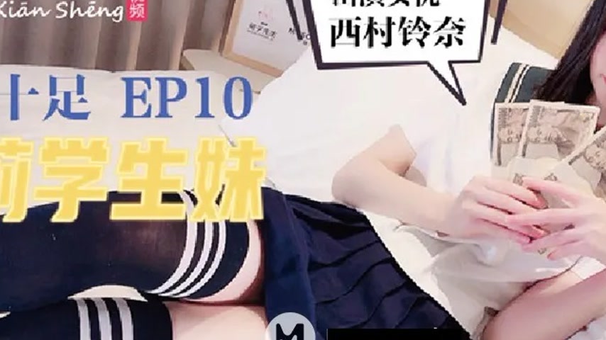 sextop1 — TZ-057 Full of Daddy Energy EP10: Nishimura Rinna, the Lolit — khung hình 2
