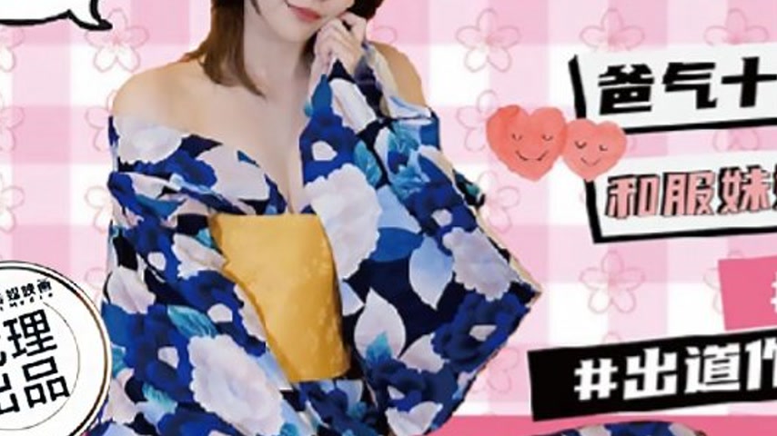 sextop1 — TZ-054 Super Daddy EP9: Fuyutsuki Yui as the Kimono Sister V — khung hình 3