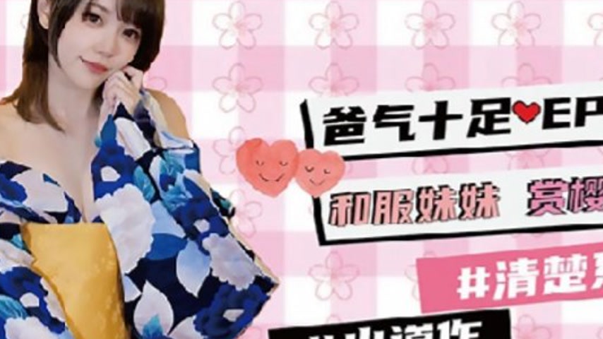 sextop1 — TZ-054 Super Daddy EP9: Fuyutsuki Yui as the Kimono Sister V — khung hình 4