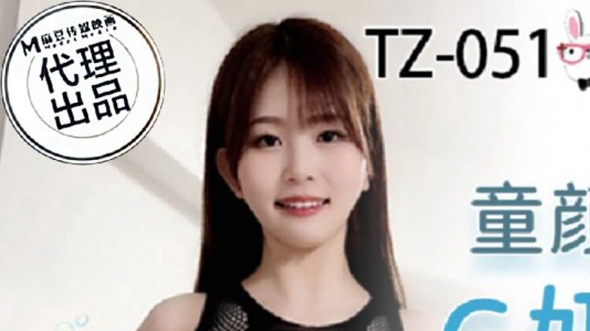 sextop1 — TZ-051 Full of Daddy Energy EP8: Hana Minato, the Child-Face — khung hình 1