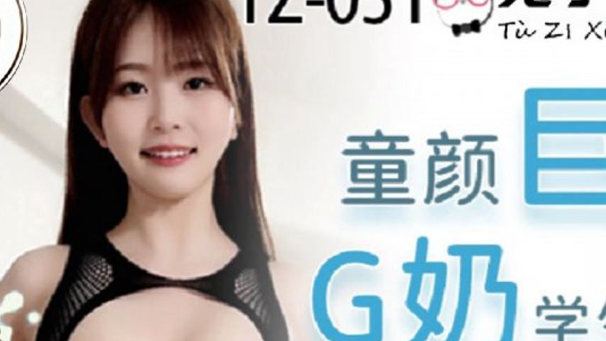 sextop1 — TZ-051 Full of Daddy Energy EP8: Hana Minato, the Child-Face — khung hình 2