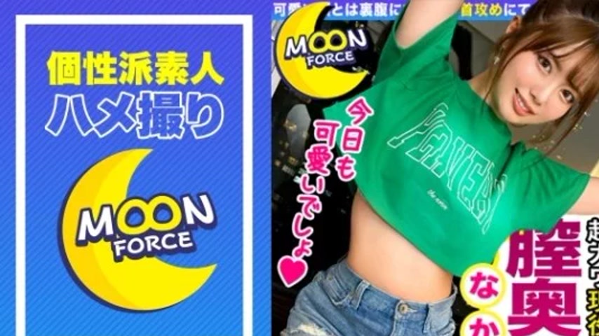 sextop1 — 435MFC-157 435MFC-157 – Asuka — khung hình 1