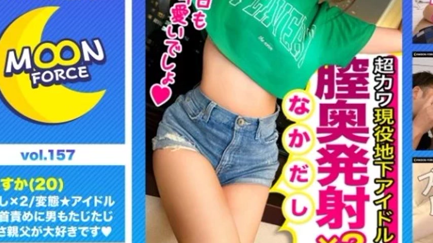 sextop1 — 435MFC-157 435MFC-157 – Asuka — khung hình 3