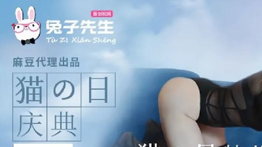 sextop1 — TZ-046 Hatsuki Moe: Street Pickup Little Nympho — khung hình 1