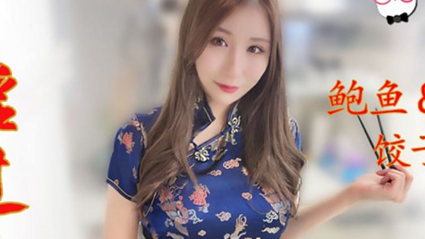 sextop1 — TZ-043 Sakurai Miori: Lewd New Year Aftermath Part – C — khung hình 2