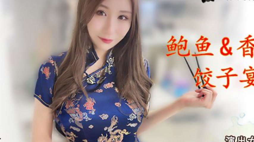 sextop1 — TZ-043 Sakurai Miori: Lewd New Year Aftermath Part – C — khung hình 4