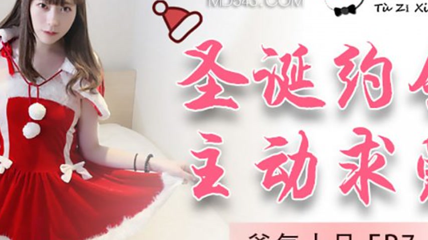 sextop1 — TZ-036 Full of Daddy Energy EP7 Nanase Ren Christmas Date Ac — khung hình 4