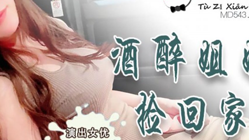 sextop1 — TZ-034 Full of Dad Energy EP6: Saya Ka – Innocent Nurs — khung hình 4