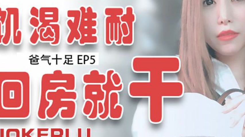 sextop1 — TZ-033 Full of Dad Energy EP5: Sae Ozawa Can’t Hold Ba — khung hình 3