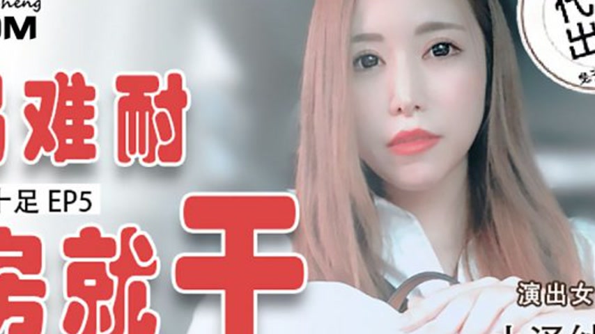 sextop1 — TZ-033 Full of Dad Energy EP5: Sae Ozawa Can’t Hold Ba — khung hình 4