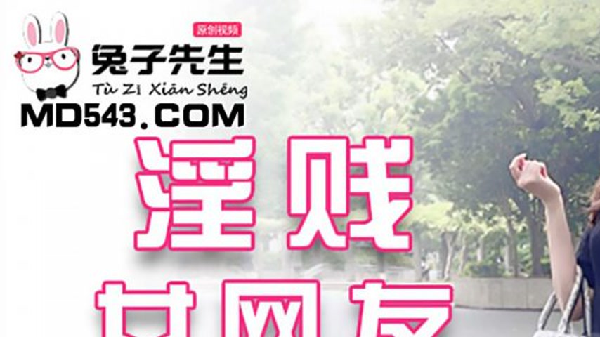 sextop1 — TZ-032: Ayanami Rei as the Lewd Female Netizen – The Irresis — khung hình 1