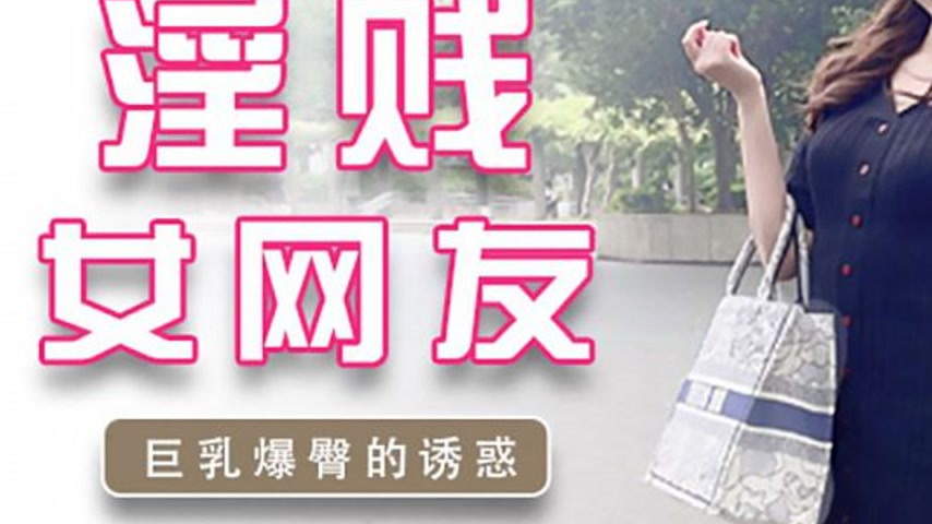 sextop1 — TZ-032: Ayanami Rei as the Lewd Female Netizen – The Irresis — khung hình 3